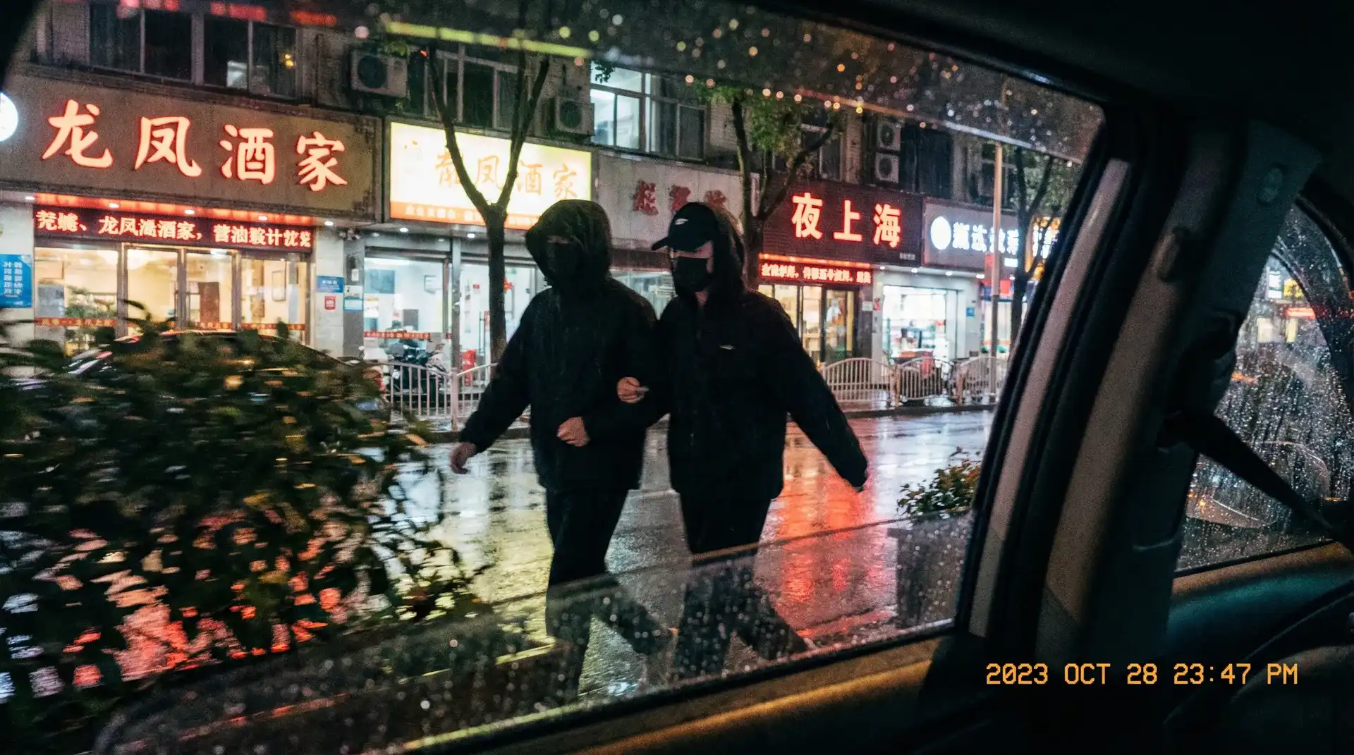 公和我做好爽 - 顶流明星深夜密会现场抓拍照片